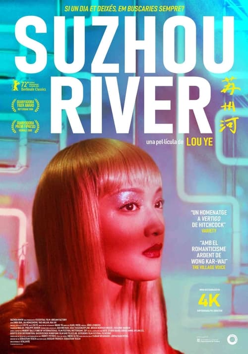 Cartel de la película Suzhou River