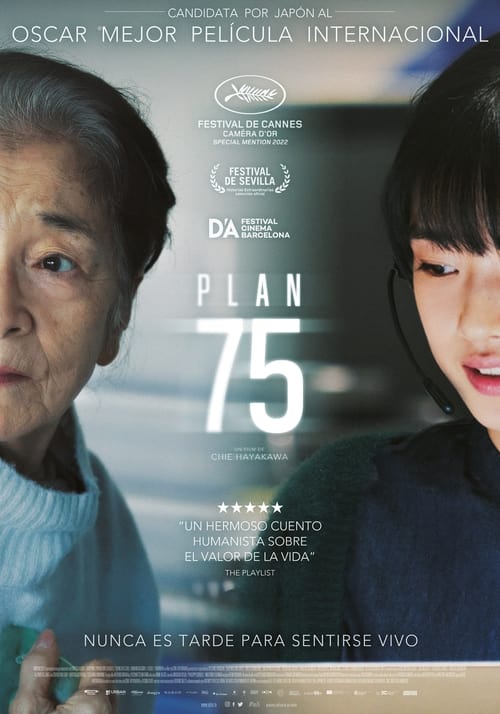 Cartel de la película Plan 75