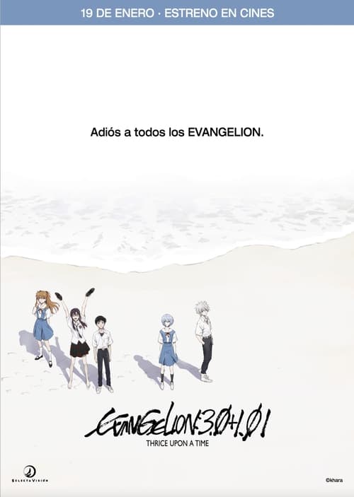 Cartel de la película Evangelion 3.0+1.01 Thrice Upon a Time