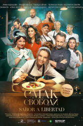 Sabor a libertad