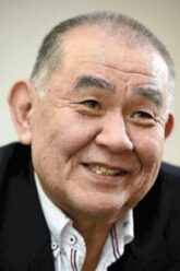 Tetsu Watanabe