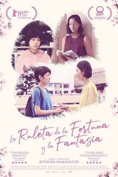 Cartel de la película La ruleta de la fortuna y la fantasía