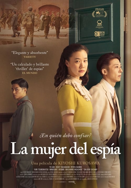 Cartel de la película La mujer del espía