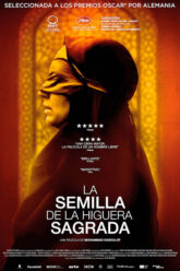 La semilla de la higuera sagrada