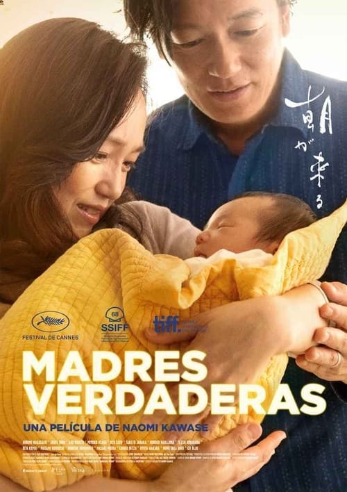 Cartel de la película Madres verdaderas