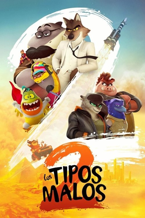 Cartel de la película Los tipos malos 2
