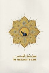 La tarta del presidente provisional