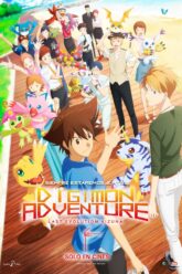 Digimon Adventure Last Evolution Kizuna