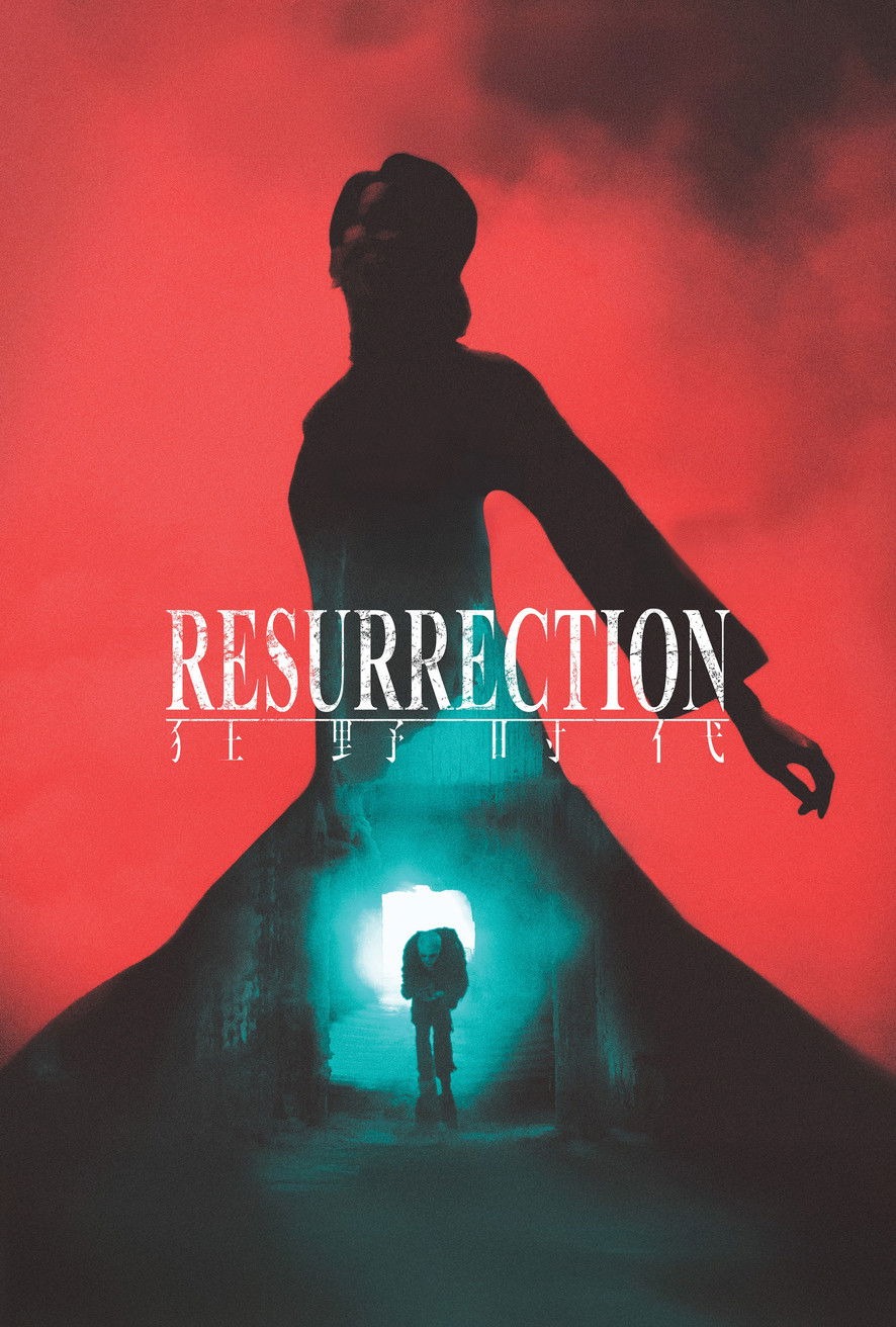 Cartel de la película Resurrection