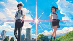 Your Name fondo
