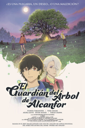 El guardian del árbol de alcanfor