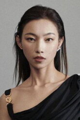 那尔那茜