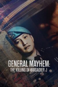 Conspiración policial: El asesinato del agente J