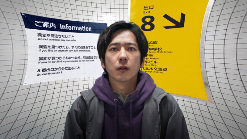 Kazunari Ninomiya en Exit 8 (2025)