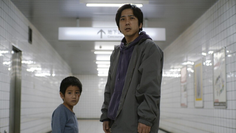 Kazunari Ninomiya y Naru Asanuma en Exit 8 (2025)