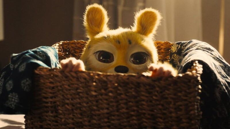 Marsupilami (2025)